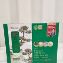 유기농명가 | 유기농 대마종자유 BD 사이언스 솔의명가 체험후기🍀