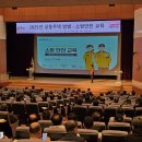 에이스주택관리