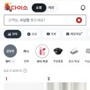 모다모다