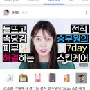 두비두 이미지