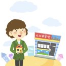 동행부동산중개사무소 이미지