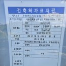 지을 주식회사 이미지