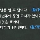 명제로-1 이미지