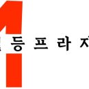 일등프라자약국 이미지