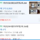 부산신호사랑으로부영 2차 이미지