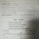 유니베라청주용암 이미지