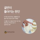 남악한방병원 이미지