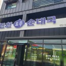 대부마을경로당 이미지