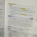 공부의 효율을 높이는 학습플래닝 | 공단기 행정학인강, 기출 중심으로 효율 높이는 공부법
