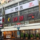 서울설렁탕 | 부산 서면역밥집 추천 H여의도서울깍두기 설렁탕, 곰탕 후기