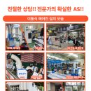 예산자동차정비공장 이미지