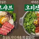 창업식당 이미지