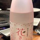 전포목살
