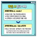 윤선생영어교실 이미지