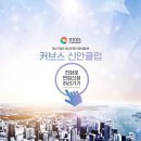 커브스 신안클럽 이미지