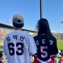 105 | [잠실야구장] 4.20 두산vs기아 1루 레드석 105블럭 후기(주차 먹거리 등)