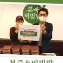 본죽 광운대역점 이미지