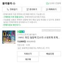 수림꽃집