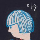 우리들의물속이야기