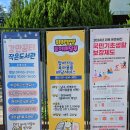 감만사회복지관 | 부산 남구 장난감대여점 장난감도서관 이용 후기 (감만사회복지관)