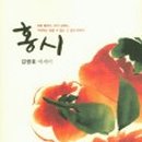 금촌리 경로당 이미지