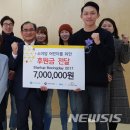 서울화훼유통협동조합 뉴시스