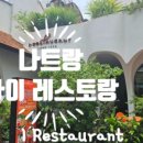 럭스네일(Lux Nail) 이미지