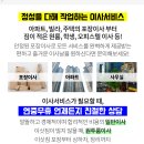 하서보건지소 이미지