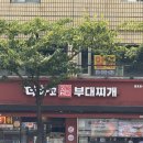 용호동물병원 이미지