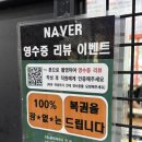 매운통돼지볶음 | 안양 맛집 점심, 저녁 먹기 좋은 ‘시골통돼지볶음 안양본점’