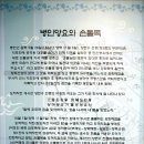 신안리 지석묘 Daum카페