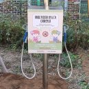 이노유치원 | 인천석남초등학교 야외 해충 안전 지킴이, 해충기피제 분사기 GK-3 설치 후기