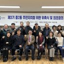 중2동 주민센터 이미지