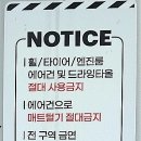 덕소충전소 이미지