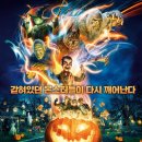 구스범스