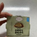 씨유(CU) 수원버드내점 | CU편의점 올더어글리 두바이식 쫀득쿠키 내돈내산 솔직 후기