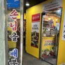 온천장 맛집 갓성비 오징어보쌈을 먹을 수 있는 ‘양은이네’ 솔직후기