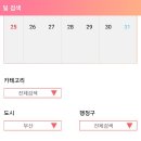시크릿주점