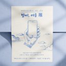 환이아트 이미지