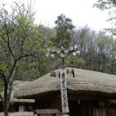 한국민속촌박물관 이미지