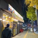 봉산여관 이미지