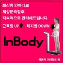 마마 멀티짐 이미지