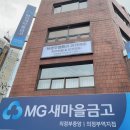 [의정부동] &#39;디블랙아카데미 의정부점&#39; 자연입술 후기/경과