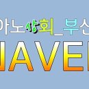 합포영창 이미지