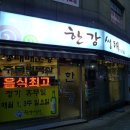 용산-257 이미지
