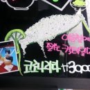 코로나펜션 이미지