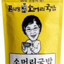 한우소머리진곰탕 이미지