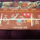 황제돼지갈비 - 춘천시 춘천순환로72번길 42 | 황제돼지갈비