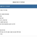 프레지던트호텔 이미지