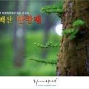 논골목장 이미지